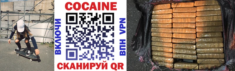 Cocaine 97%  Гаджиево 