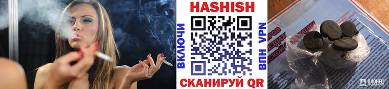 ГАШИШ убойный Гаджиево