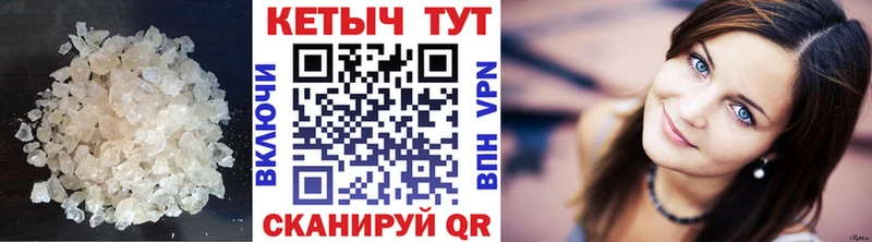 КЕТАМИН VHQ  shop наркотические препараты  Гаджиево  KRAKEN ТОР 