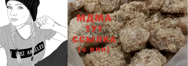 бутират Абаза
