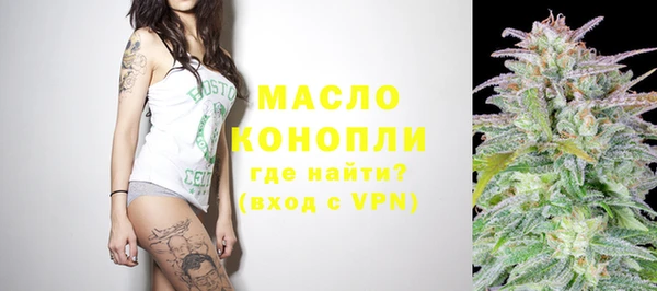 первитин Абдулино