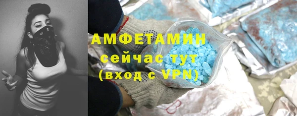первитин Абдулино