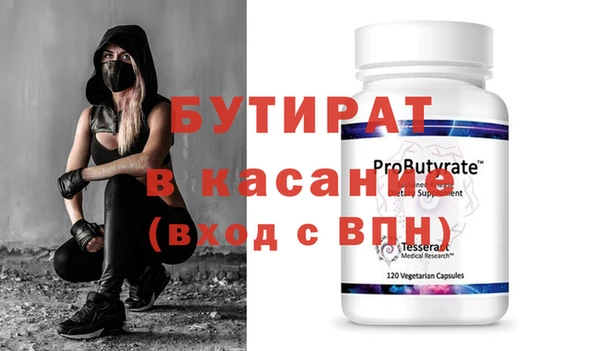 кокаин VHQ Абинск
