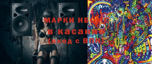 кокаин VHQ Абинск