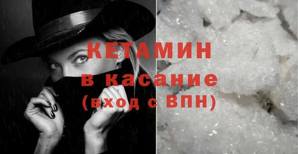 кокаин VHQ Абинск