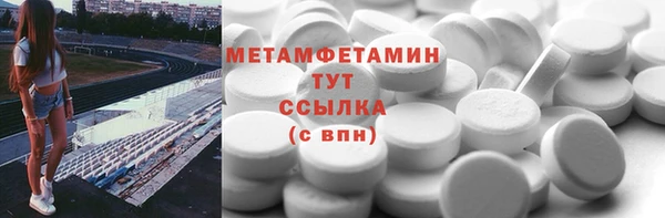 бутират Абаза
