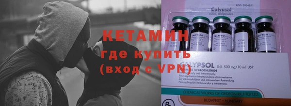 кристаллы Алексеевка