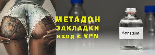 кокаин VHQ Абинск