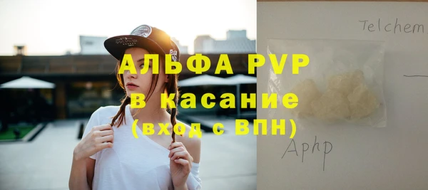 бутират Абаза