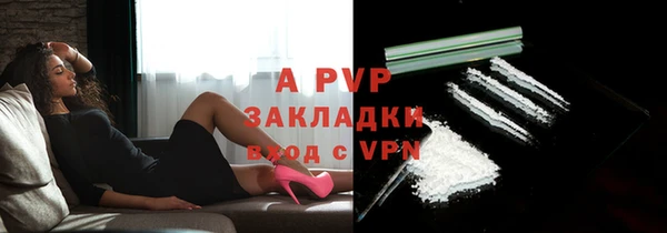 а пвп мука Алексин