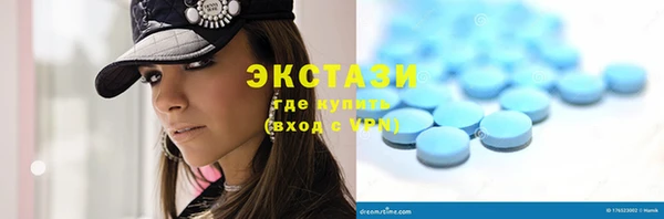 бутират Абаза