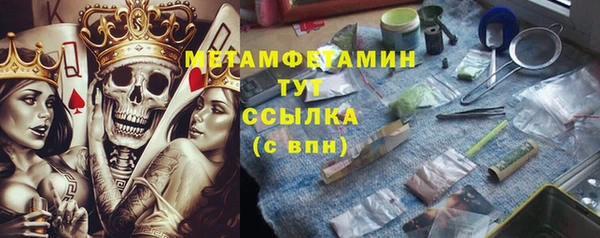 синтетический гашиш Протвино