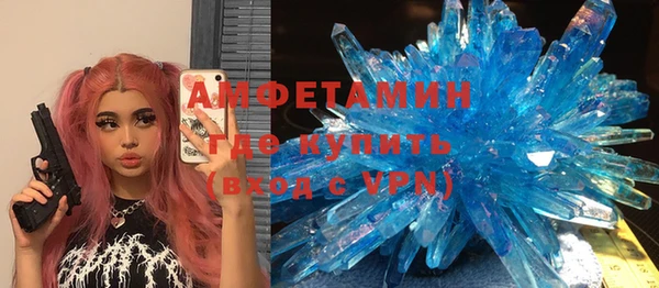 кокаин VHQ Абинск