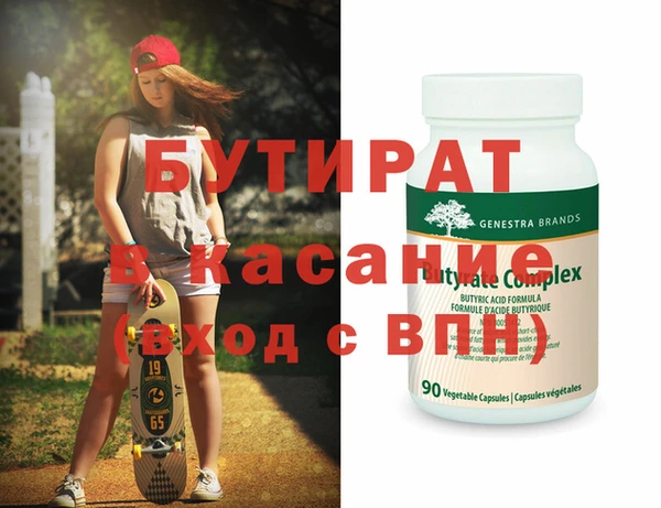 а пвп мука Алексин