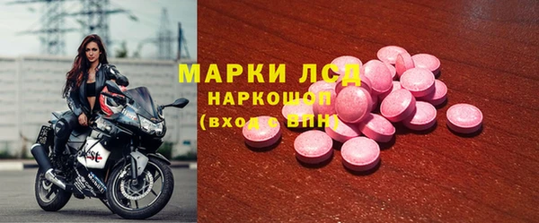 первитин Абдулино