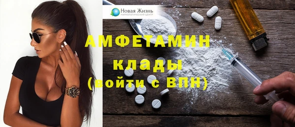бутират Абаза