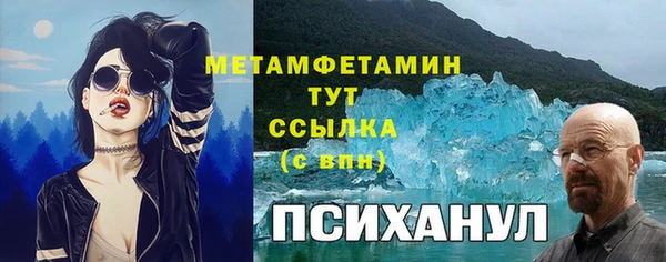 бутират Абаза