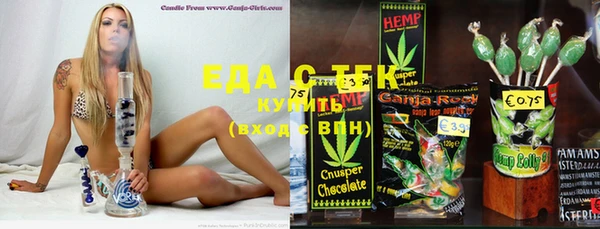 кокаин VHQ Абинск