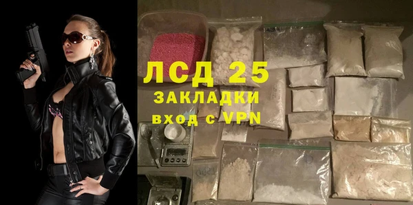 кристаллы Алексеевка