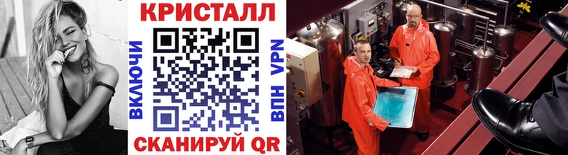 купить закладку Гаджиево KRAKEN зеркало Первитин пудра