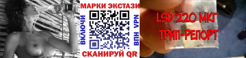 Наркотические марки 1500мкг  наркотики  ссылка на мегу вход  Гаджиево 