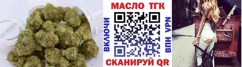 купить  цена  Гаджиево  Дистиллят ТГК вейп 